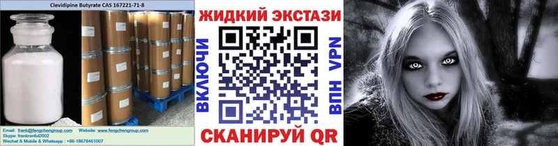 Купить где  Обь  Бутират BDO 