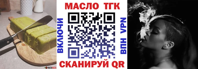Печенье с ТГК конопля Обь