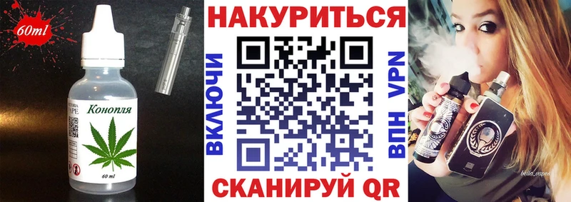 Еда ТГК марихуана  Купить где  Обь 