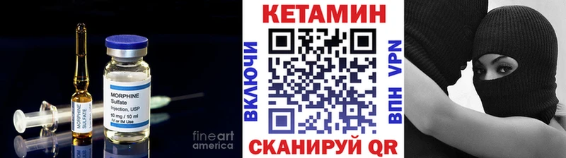 КЕТАМИН ketamine  Купить закладки  Обь 