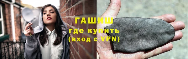 метадон Сосновый Бор