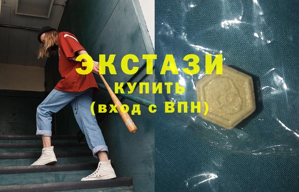 метадон Сосновый Бор