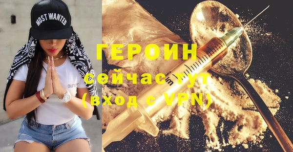 метадон Сосновый Бор