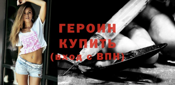 мефедрон Сосновка