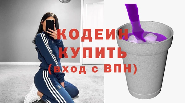 бутик Сосновоборск