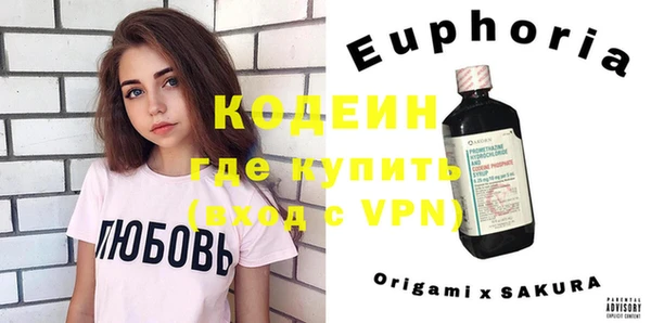 мефедрон Сосновка
