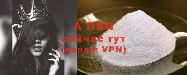 метадон Сосновый Бор