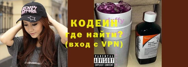 мефедрон Сосновка