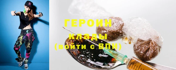 метадон Сосновый Бор