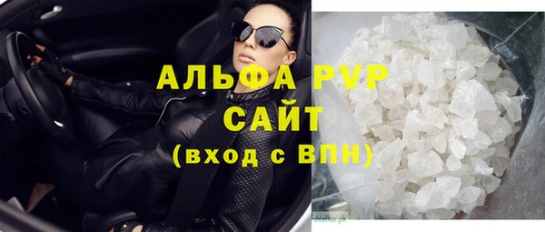 мефедрон Сосновка