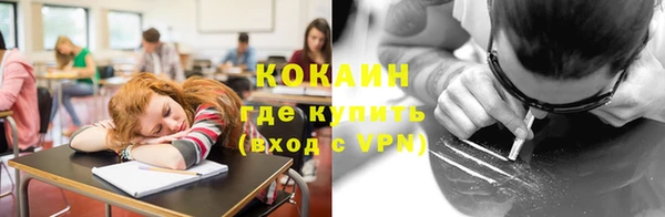 бутик Сосновоборск