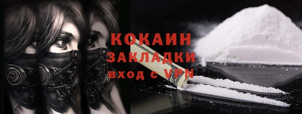 метадон Сосновый Бор