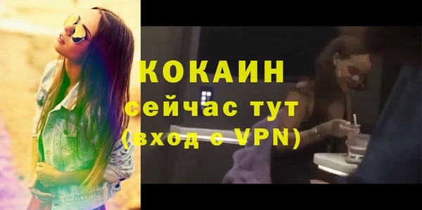 бутик Сосновоборск
