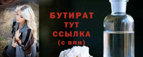мефедрон Сосновка