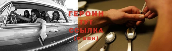 бутик Сосновоборск