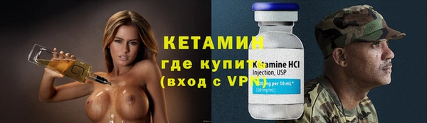 метадон Сосновый Бор