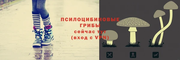 мефедрон Сосновка