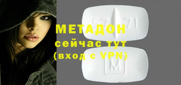метадон Сосновый Бор