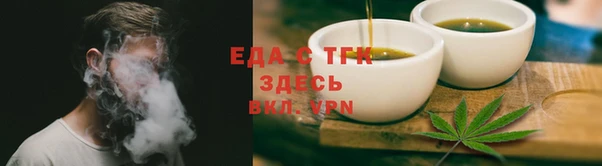 мефедрон Сосновка
