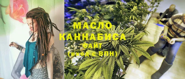 метадон Сосновый Бор