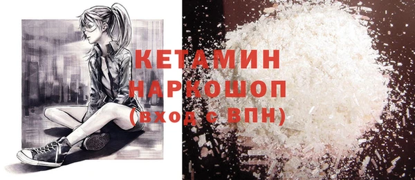 бутик Сосновоборск
