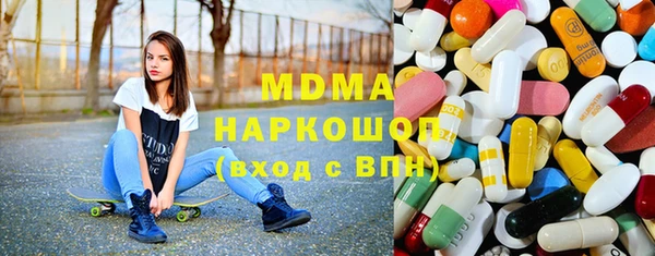 метадон Сосновый Бор