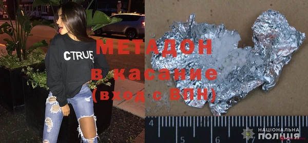 бутик Сосновоборск