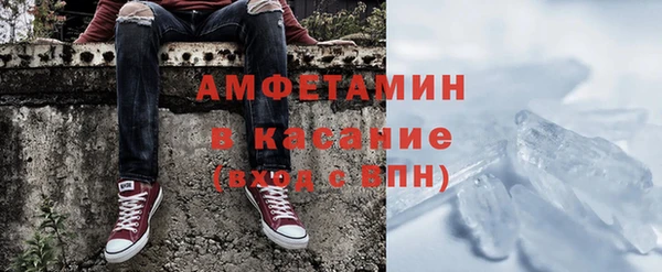 бутик Сосновоборск
