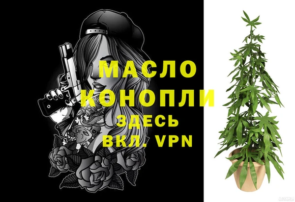 мефедрон Сосновка