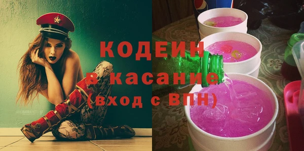 бутик Сосновоборск