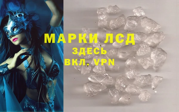 мефедрон Сосновка