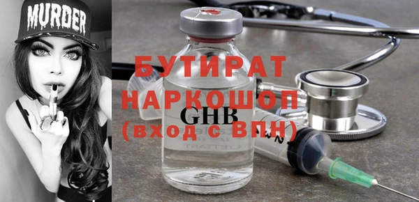 метадон Сосновый Бор