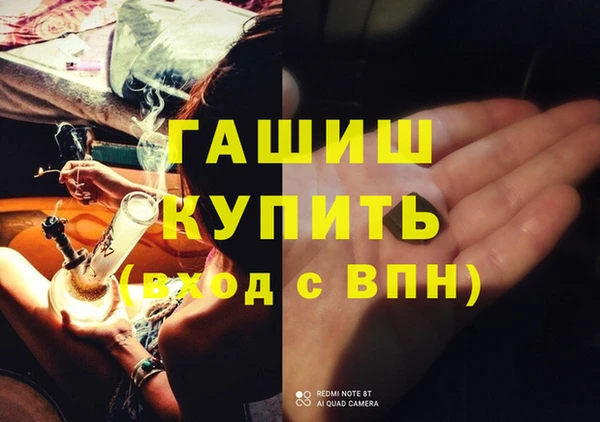 бутик Сосновоборск