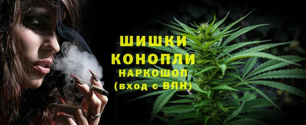 бутик Сосновоборск
