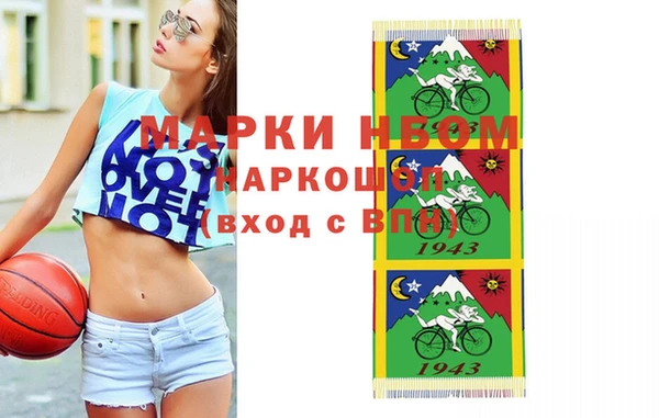 мефедрон Сосновка