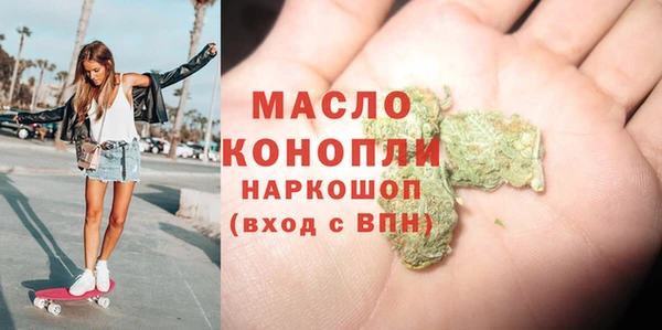 бутик Сосновоборск