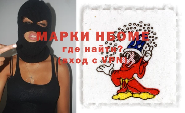 метадон Сосновый Бор
