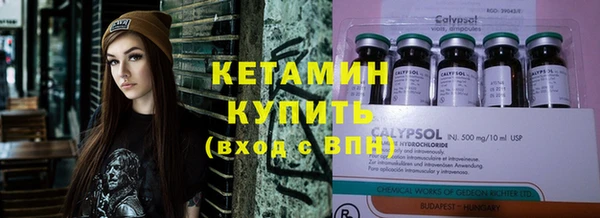 мефедрон Сосновка