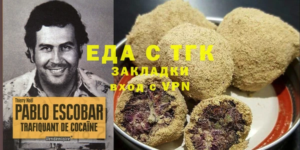 мефедрон Сосновка