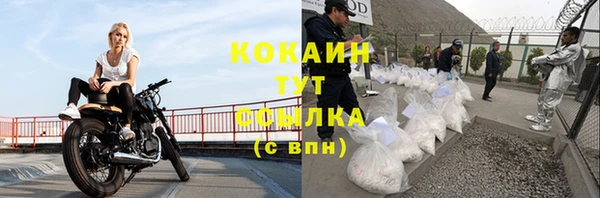 мефедрон Сосновка