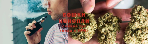 бутик Сосновоборск