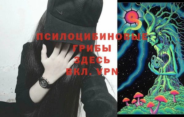 мефедрон Сосновка