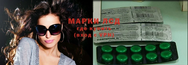 мефедрон Сосновка