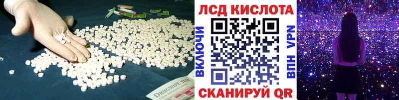 Купить закладки  Обь  ЛСД экстази кислота 
