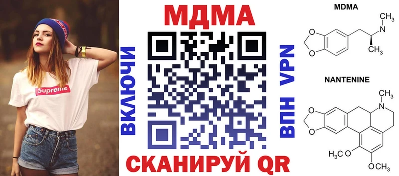 MDMA Molly  Купить  Обь 
