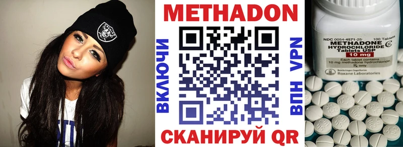 МЕТАДОН VHQ  Купить  Обь 