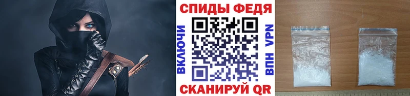 Первитин кристалл  Купить где  Обь 