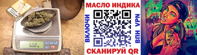 ТГК вейп  Купить  Обь 